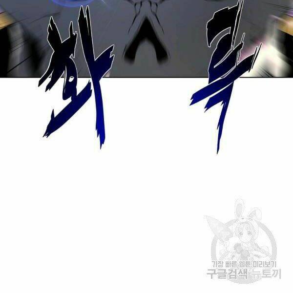 Chương 30 - Trang 58