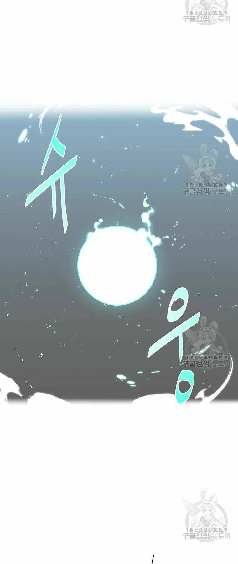 Chương 31 - Trang 25