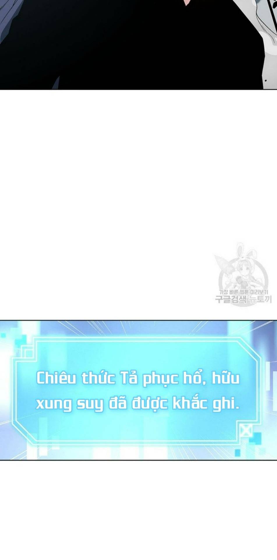 Chương 4 - Trang 71