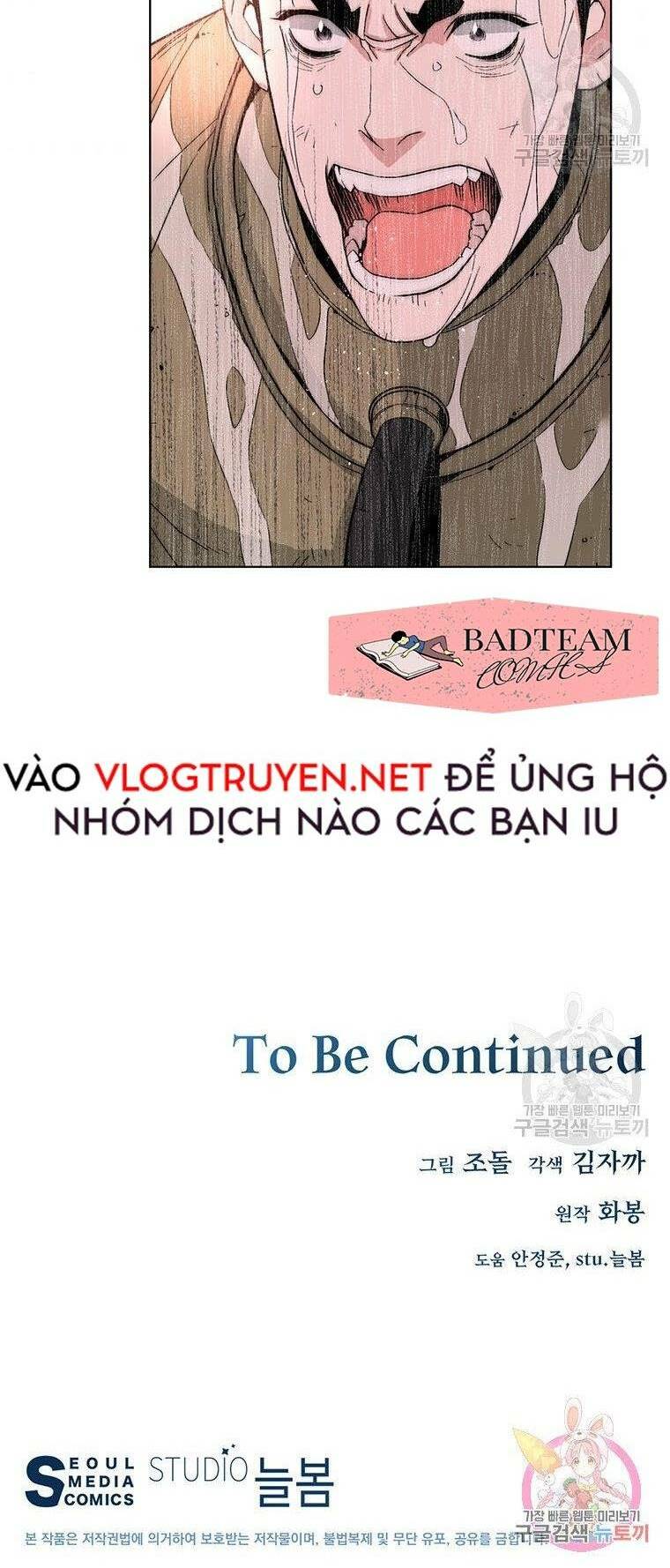 Chương 8 - Trang 86
