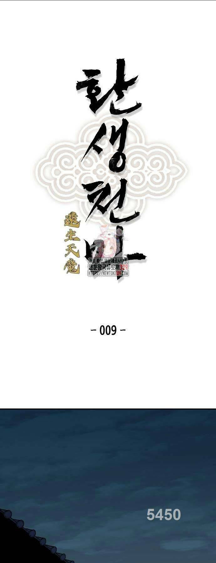 Chương 9 - Trang 1