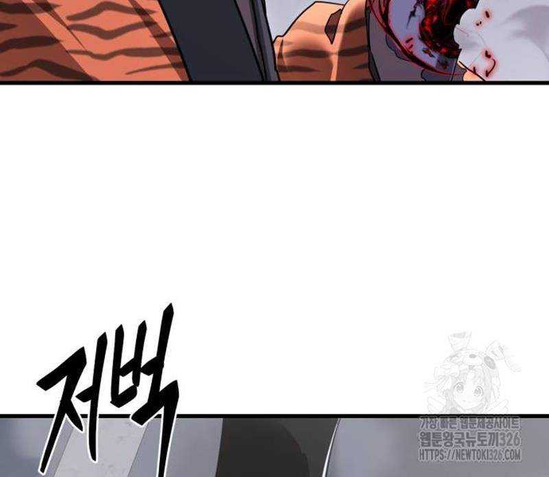 Chapter 23 - Trang 106
