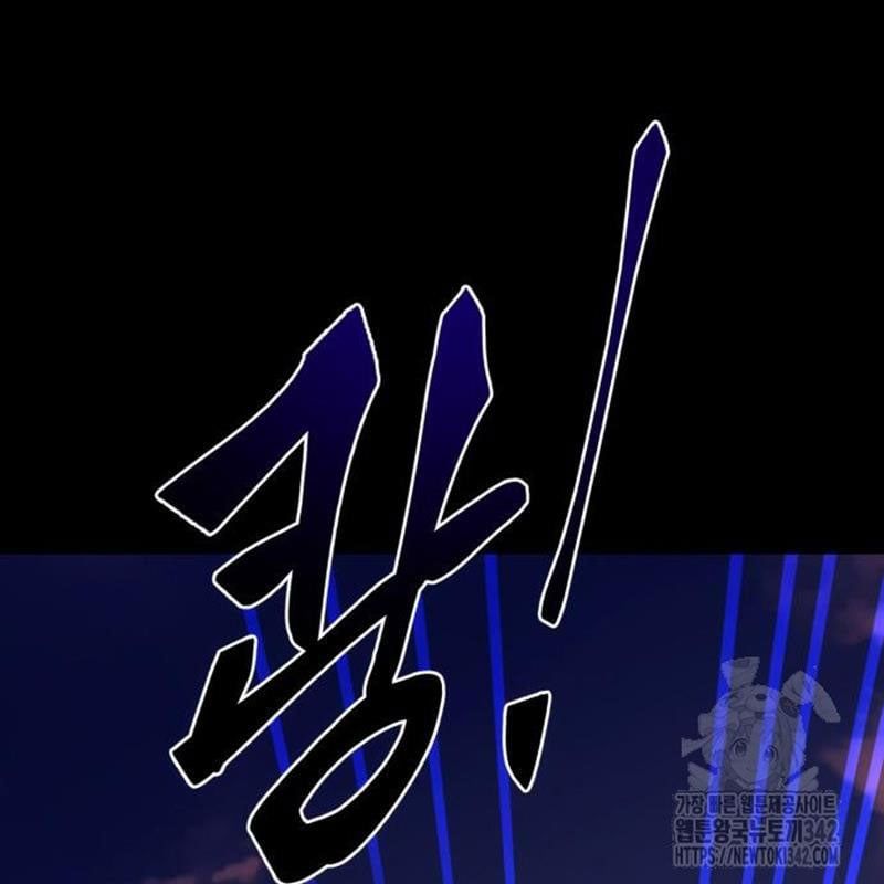 Chương 44 - Trang 17