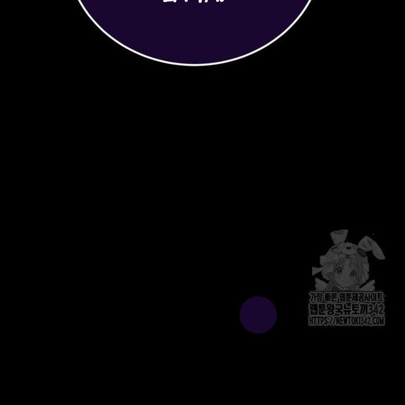 Chương 44 - Trang 30