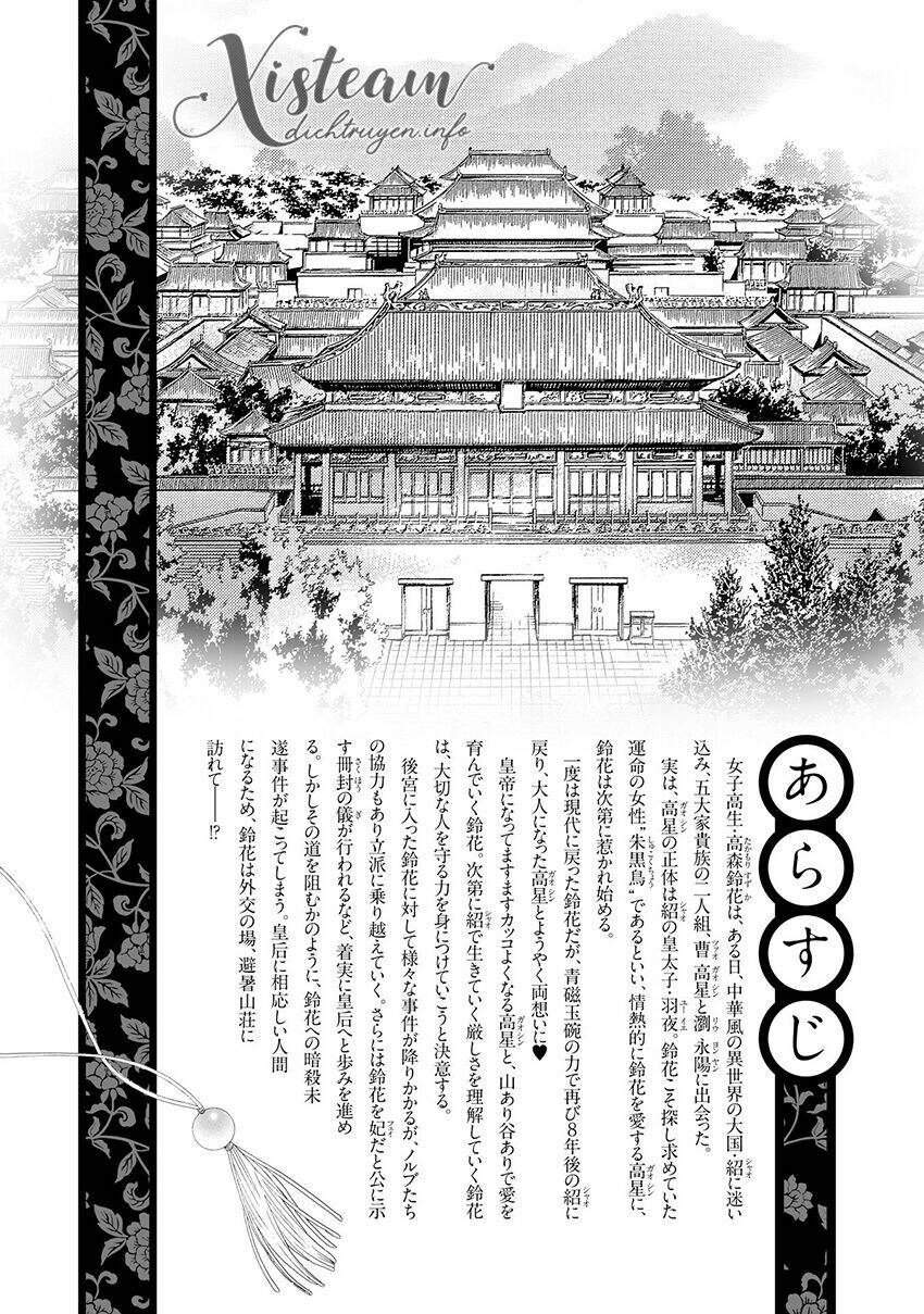 Chương 37 - Trang 4