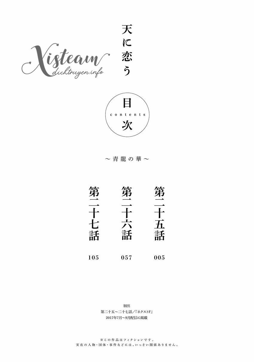 Chương 37 - Trang 5
