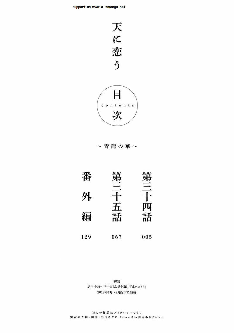 Chương 46 - Trang 4