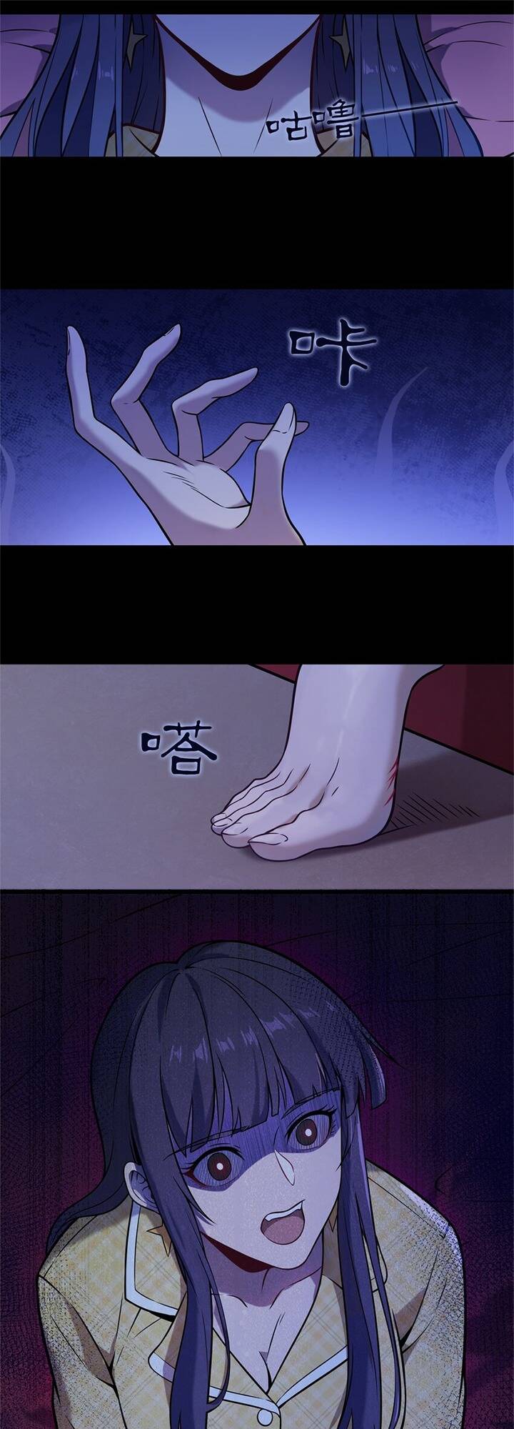 Chương 103 - Trang 40