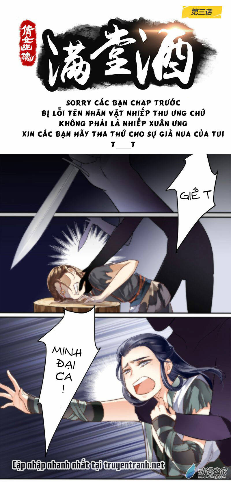 Chương 2 - Trang 2