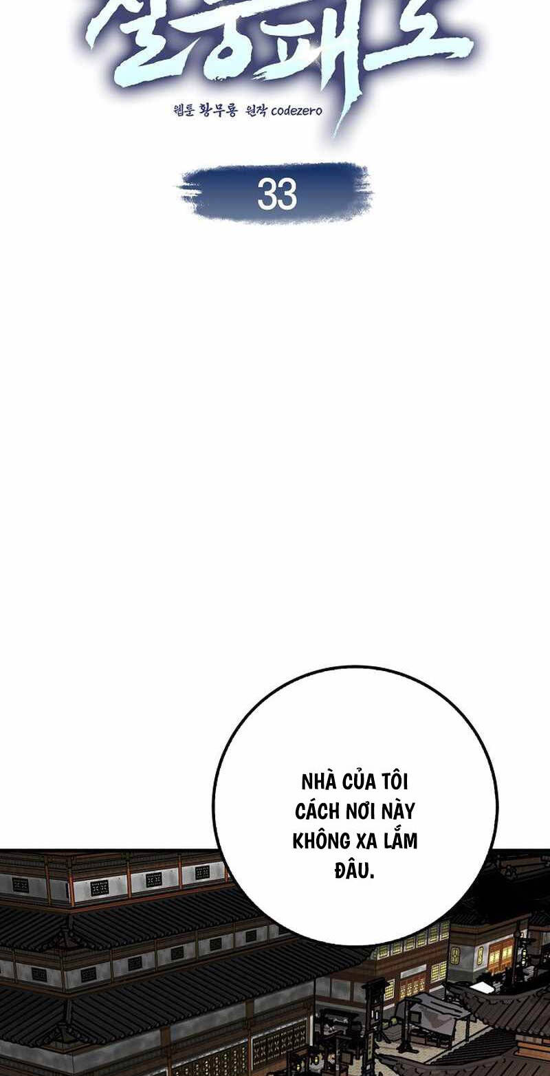 Chương 33 - Trang 25