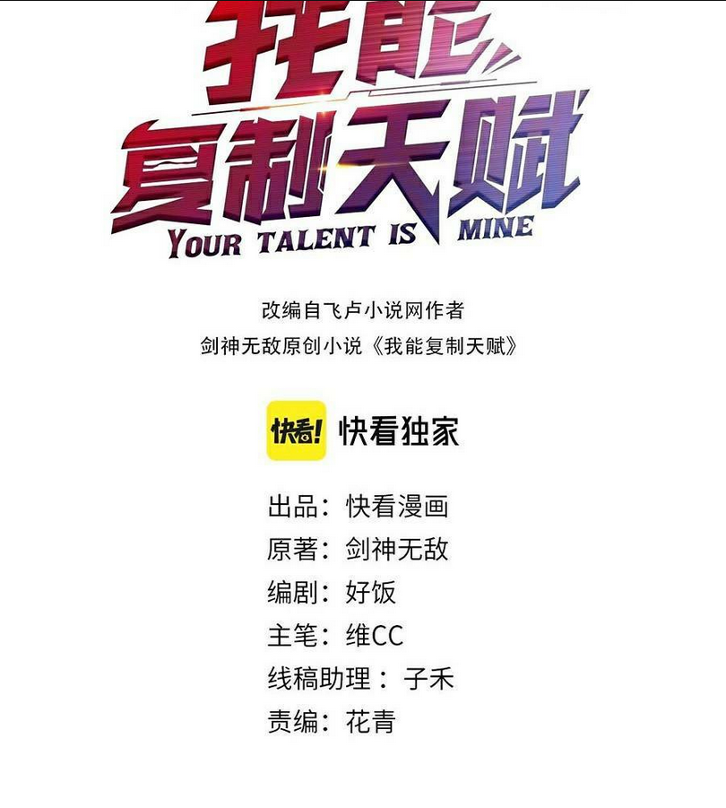 Chương 25 - Trang 3