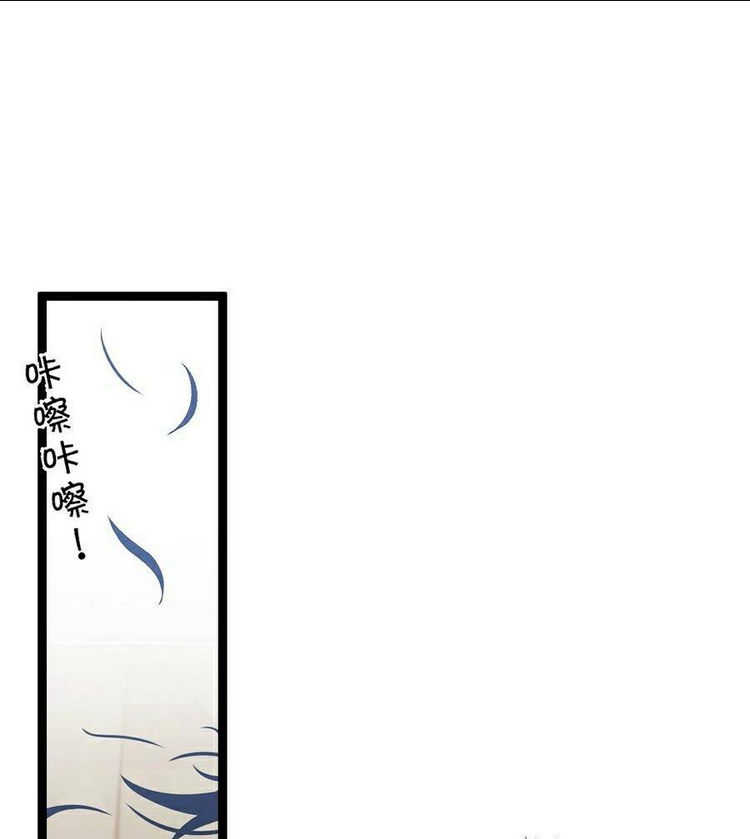 Chương 25 - Trang 31