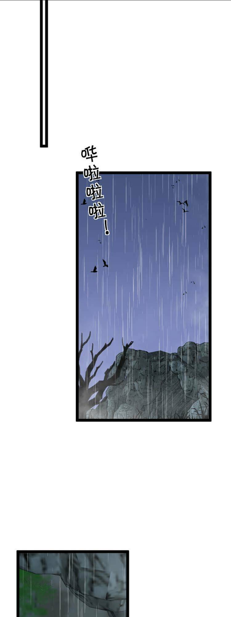 Chương 30 - Trang 7