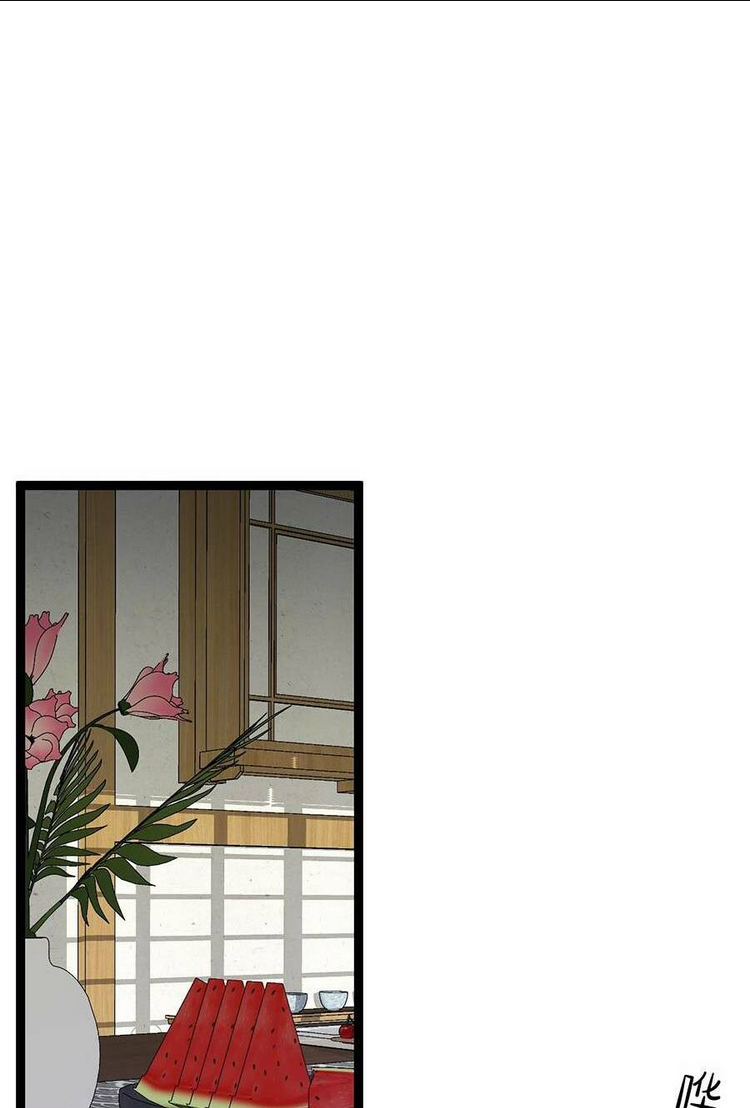 Chương 60 - Trang 12