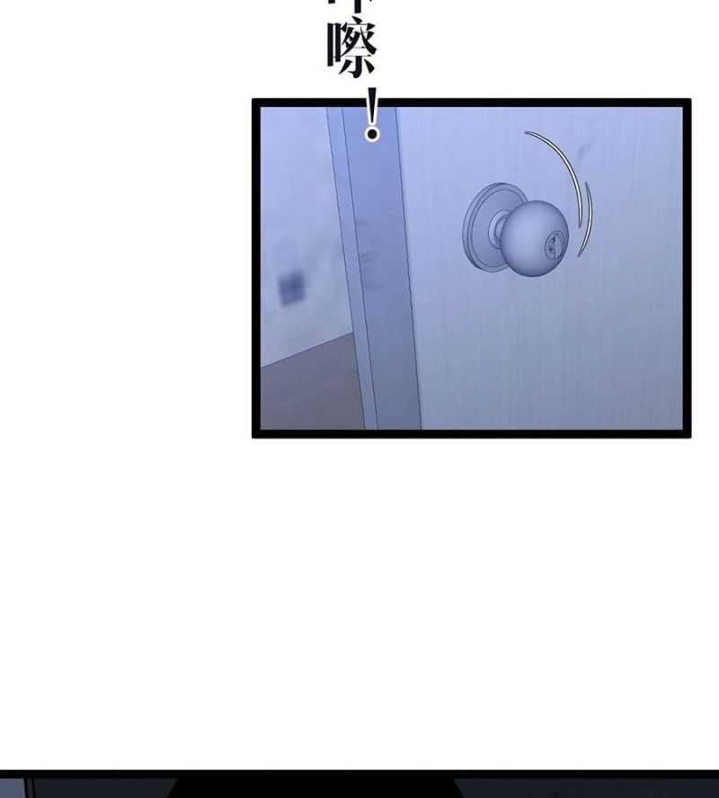 Chương 85 - Trang 40