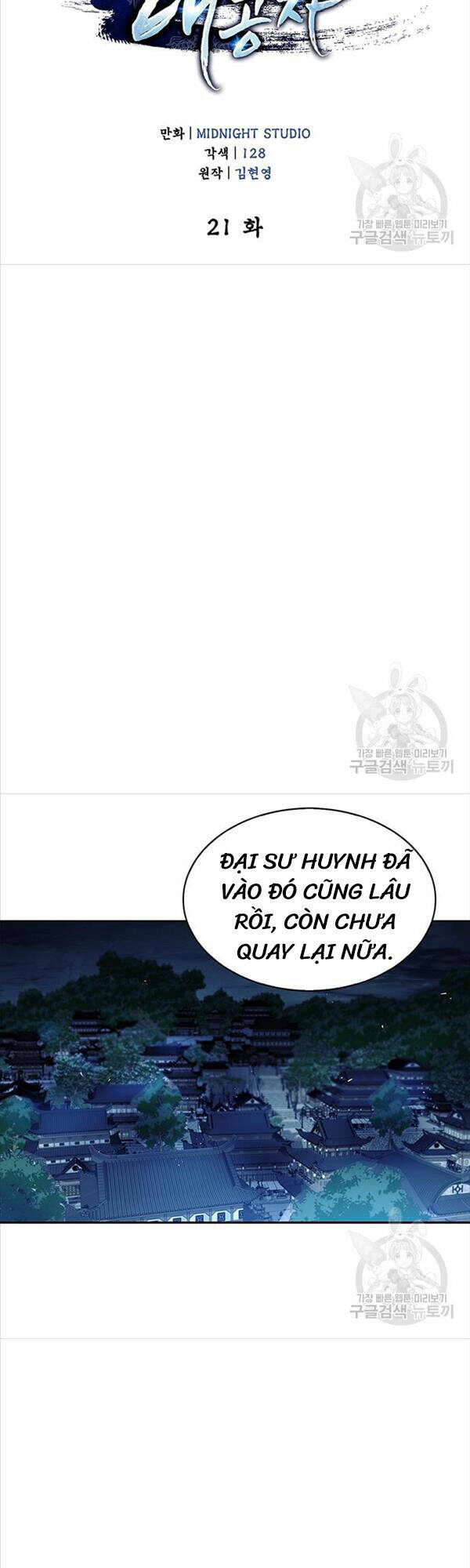 Chương 21 - Trang 14