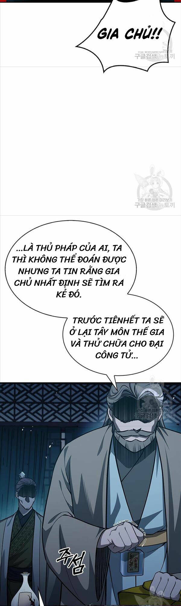Chương 21 - Trang 6