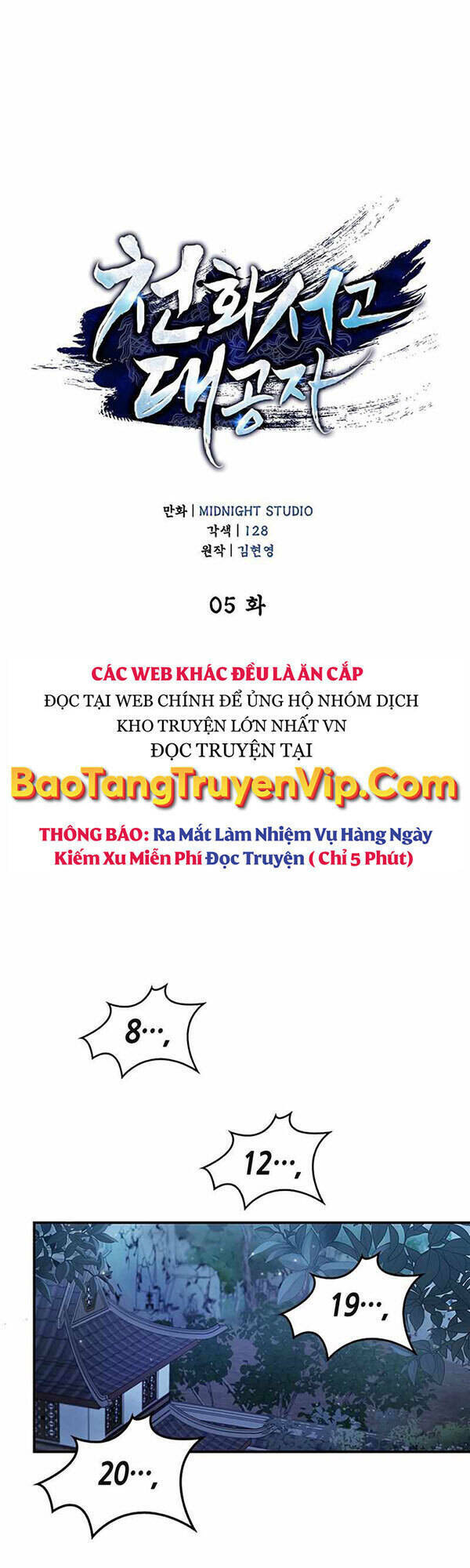 Chương 5 - Trang 1