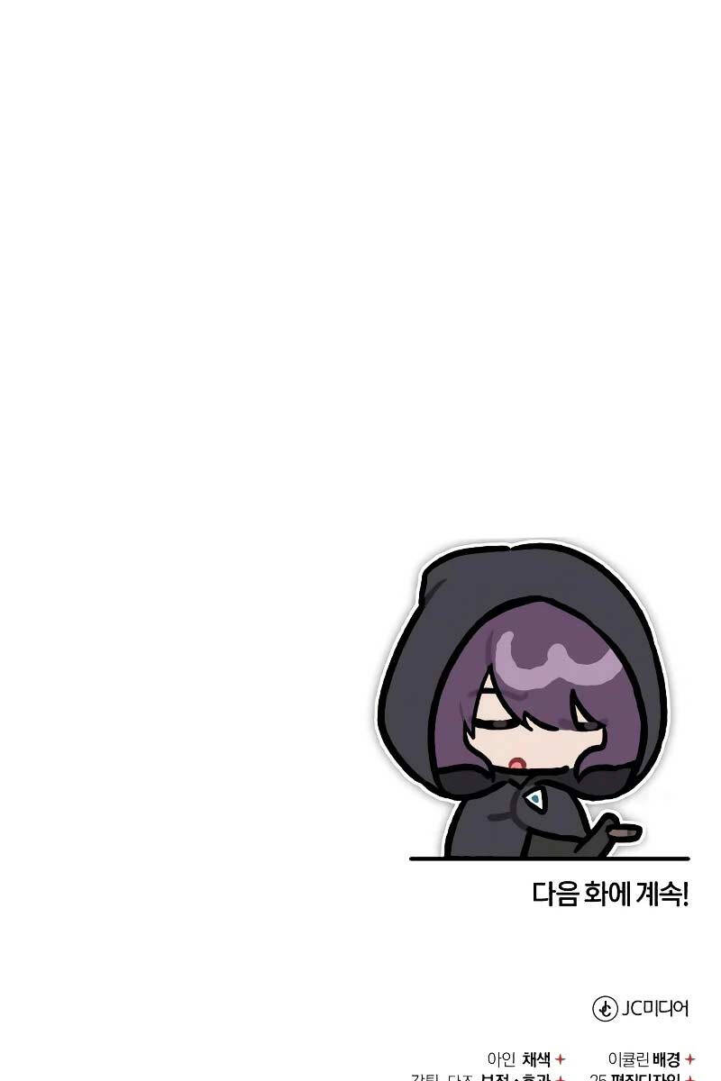 Trang 119