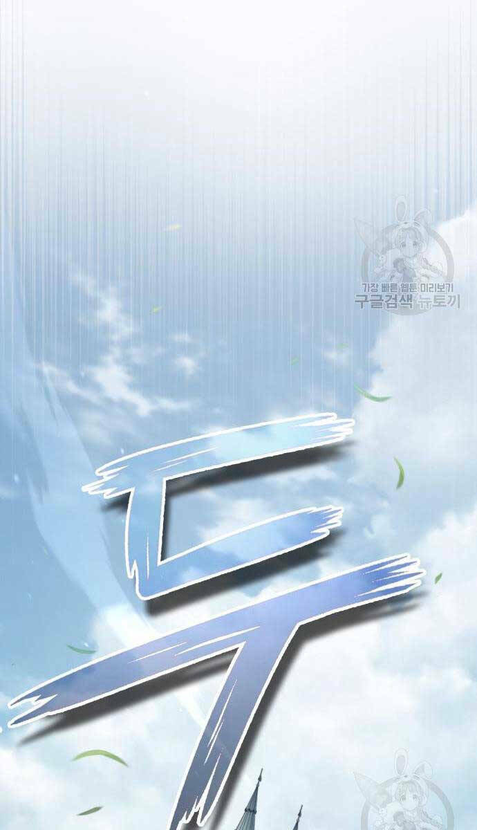 Trang 84