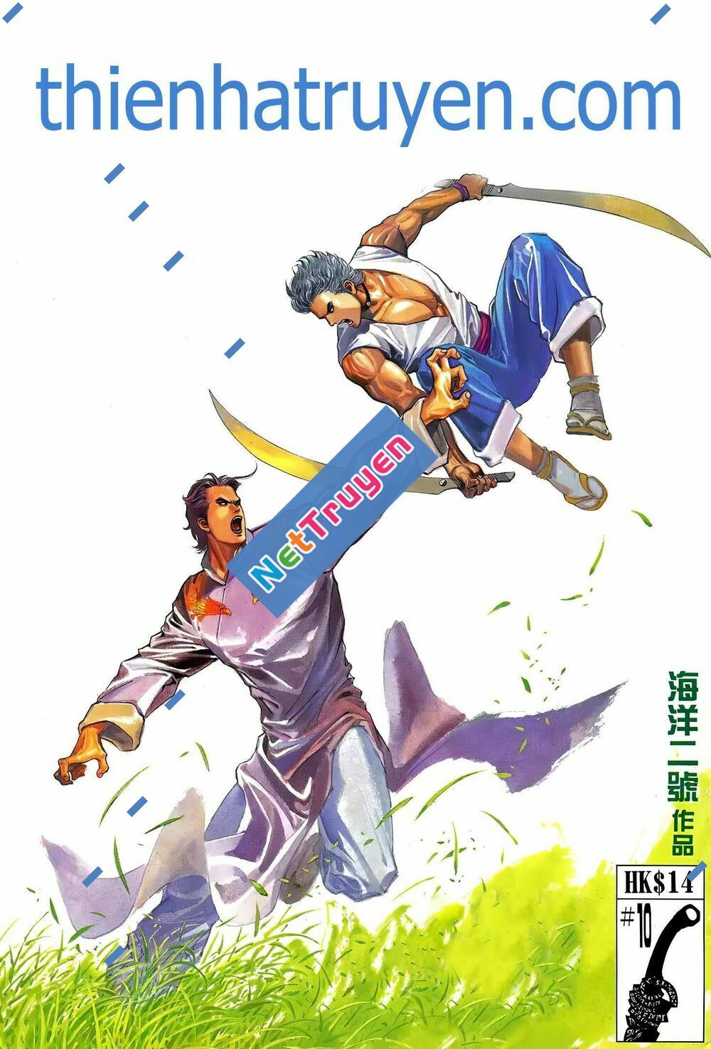 Chương 101 - Trang 1