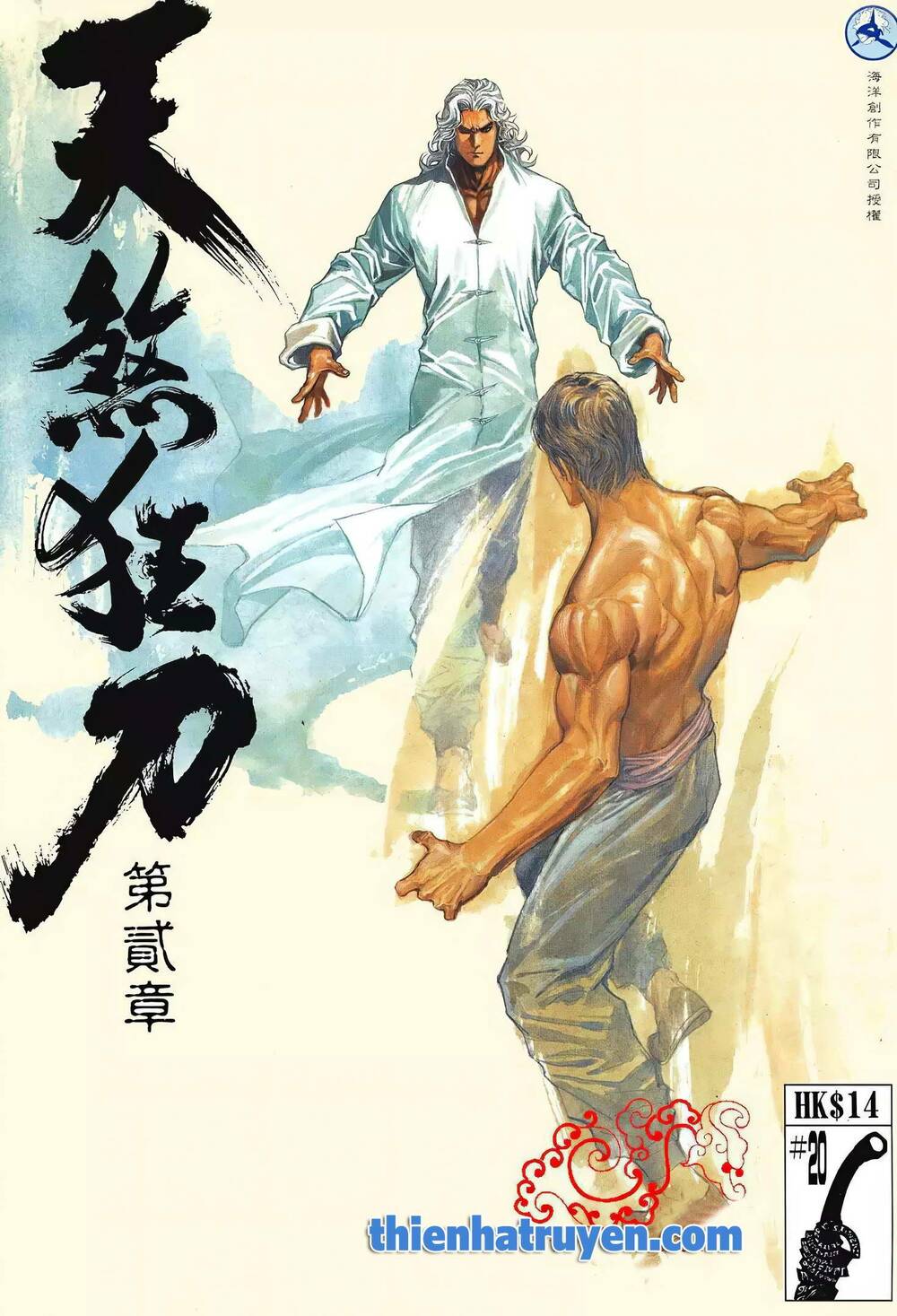 Chương 120 - Trang 1