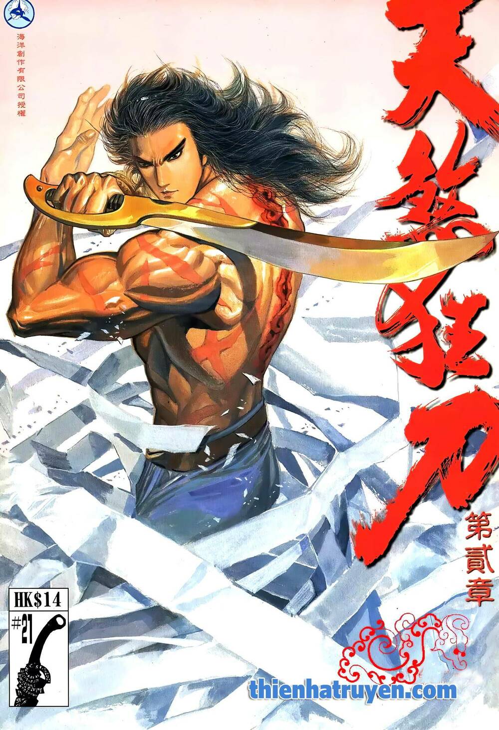 Chương 121 - Trang 1