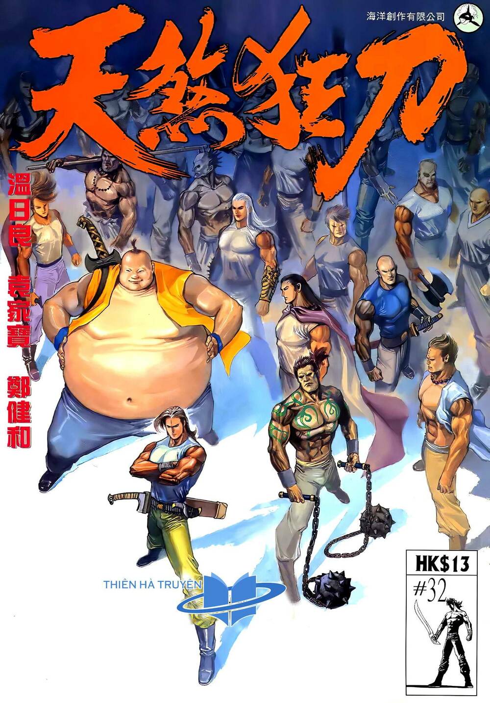 Chương 49 - Trang 1