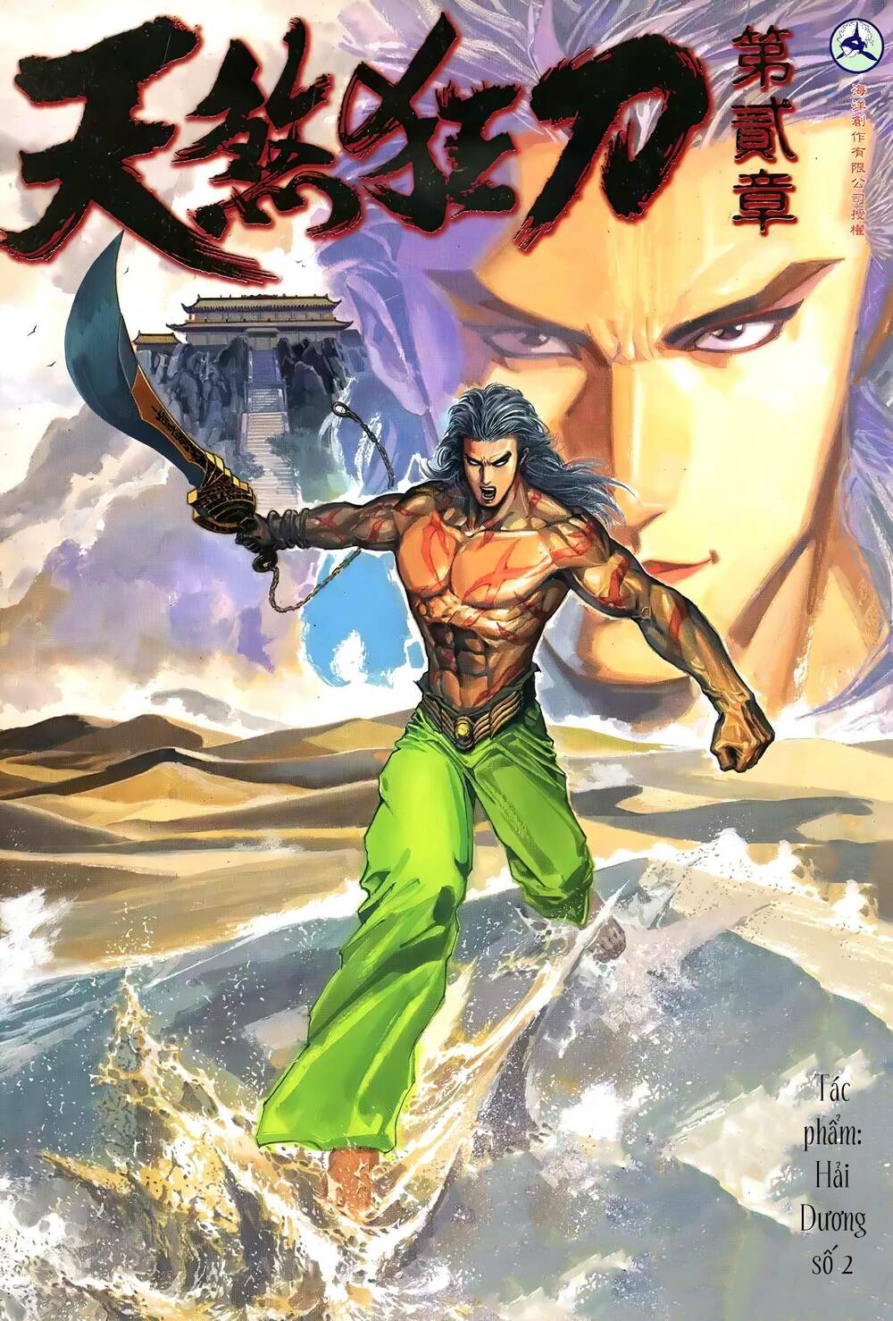 Chương 83 - Trang 1
