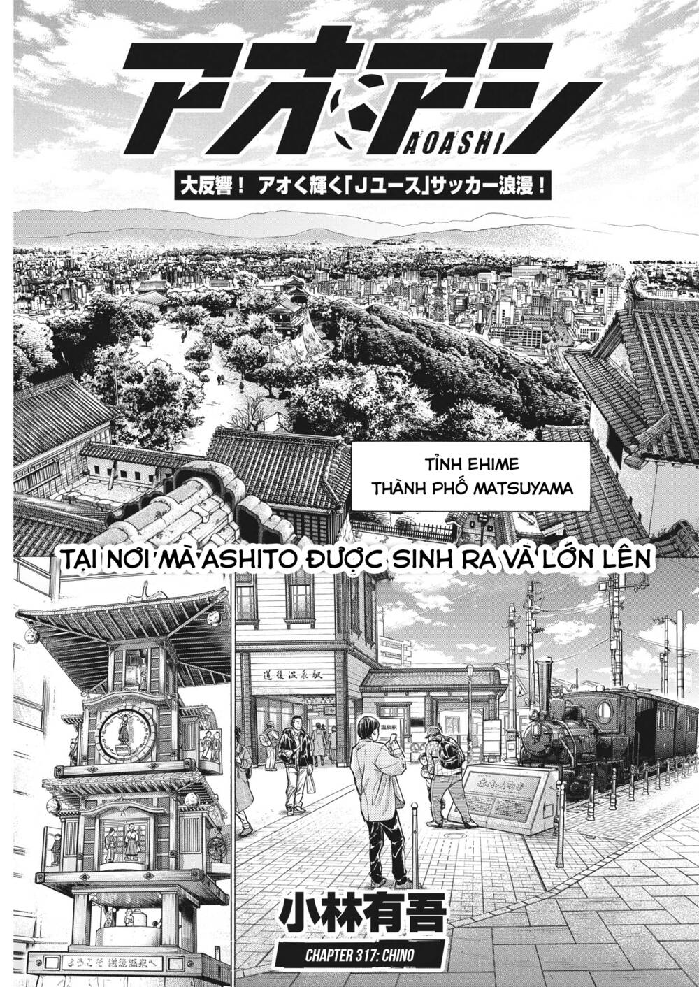 Chương 317 - Trang 1
