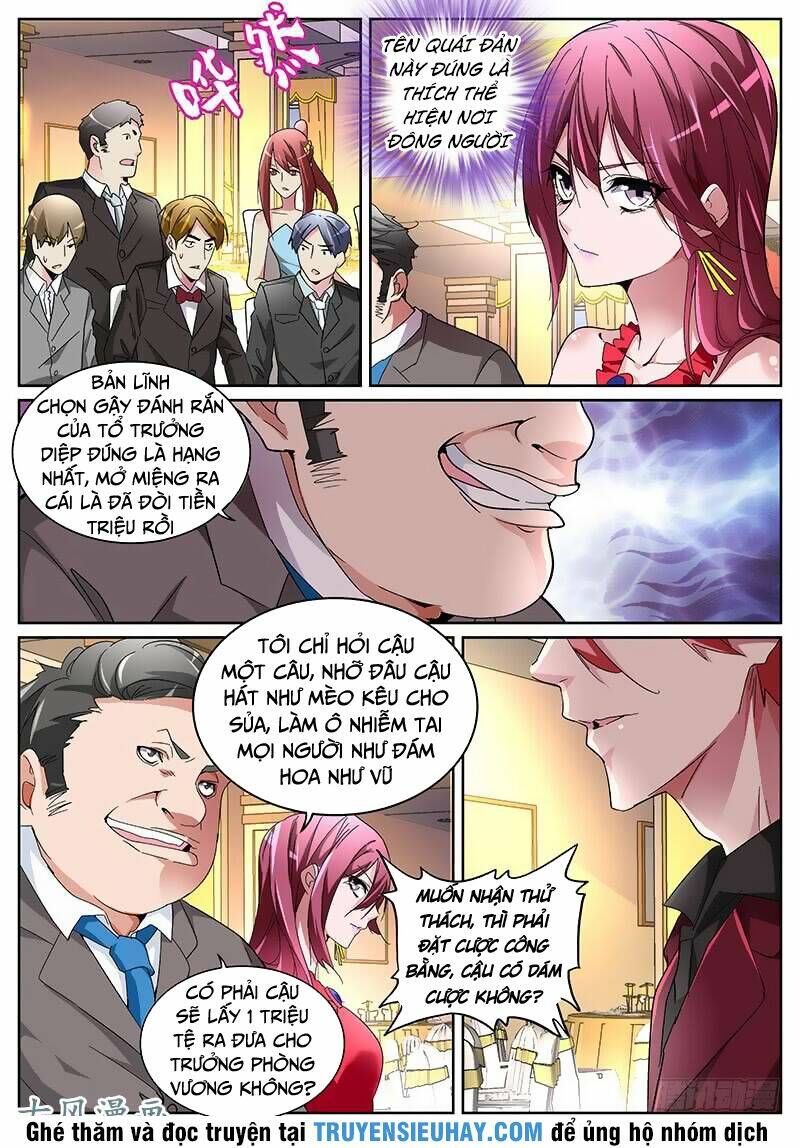 Trang 2