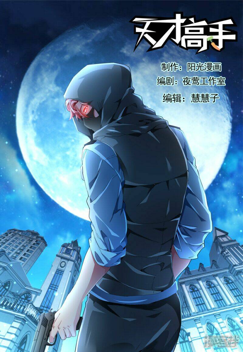 Chương 139 - Trang 1