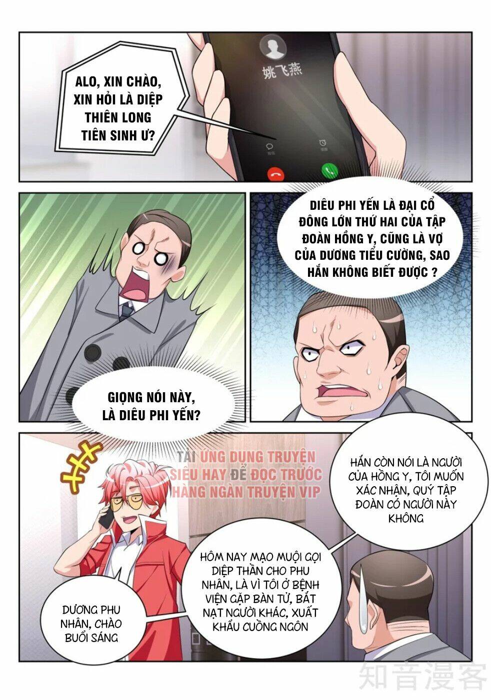 Chương 203 - Trang 1