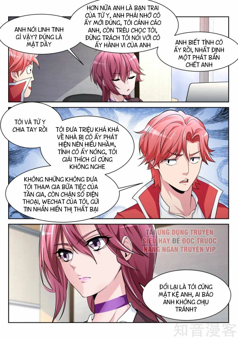 Trang 0