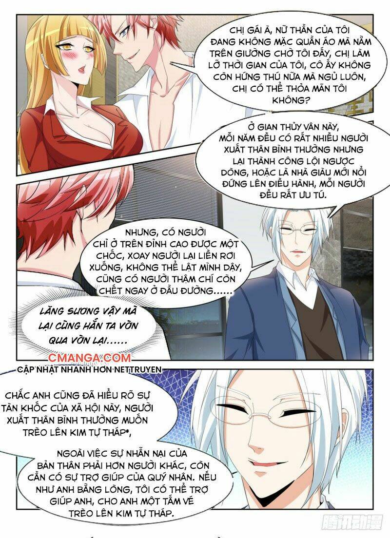 Trang 2
