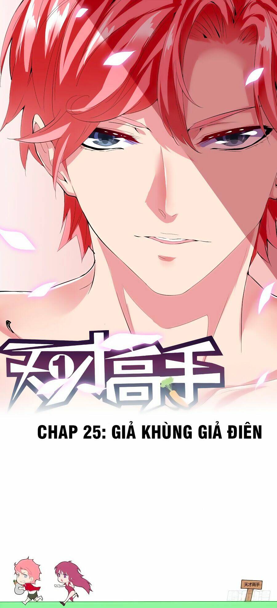 Chương 25 - Trang 1