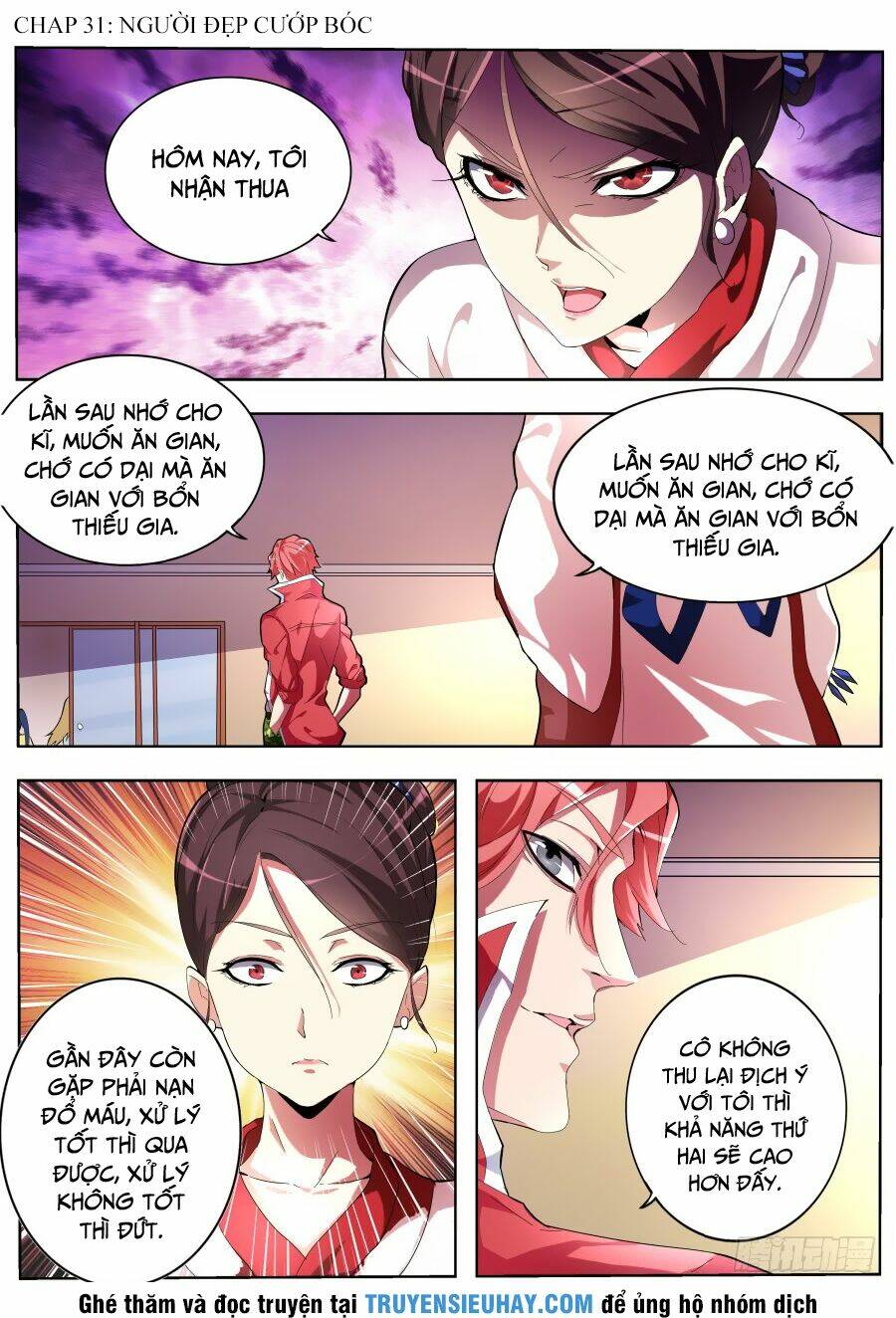 Trang 0