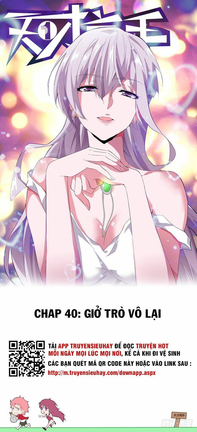 Trang 0