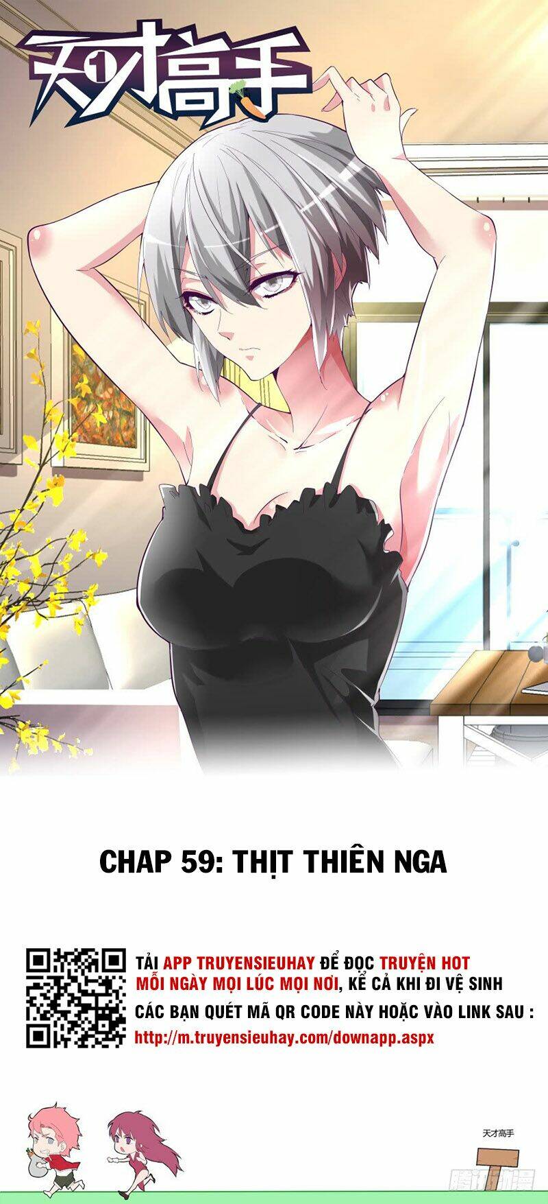 Trang 0