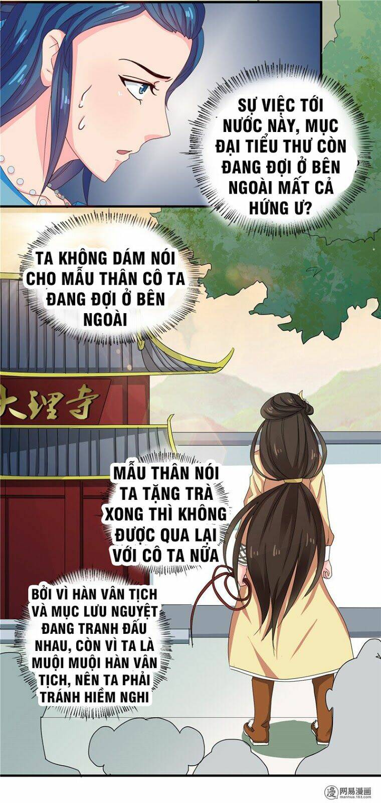 Trang 12