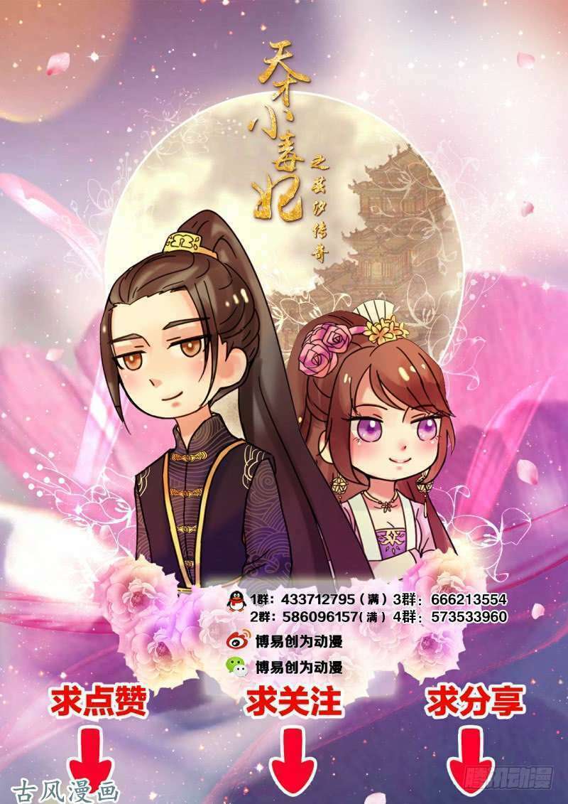 Chương 52 - Trang 26