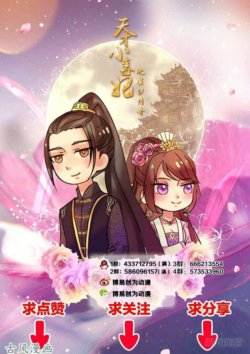 Chương 53 - Trang 21