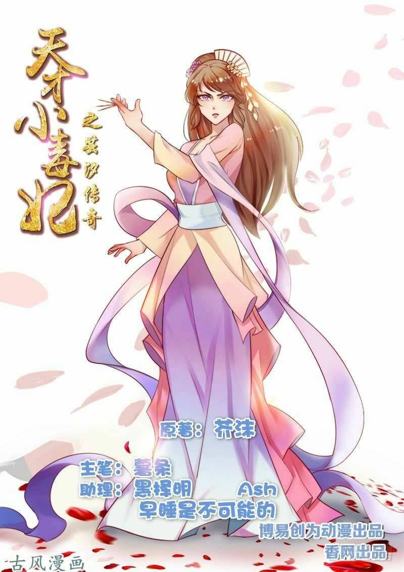 Chương 62 - Trang 1