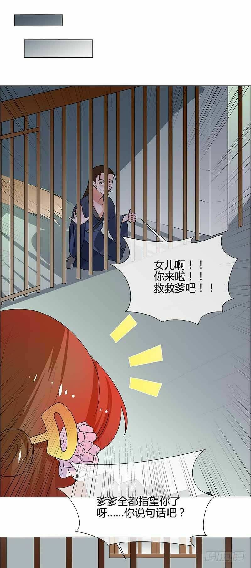 Chương 66 - Trang 17