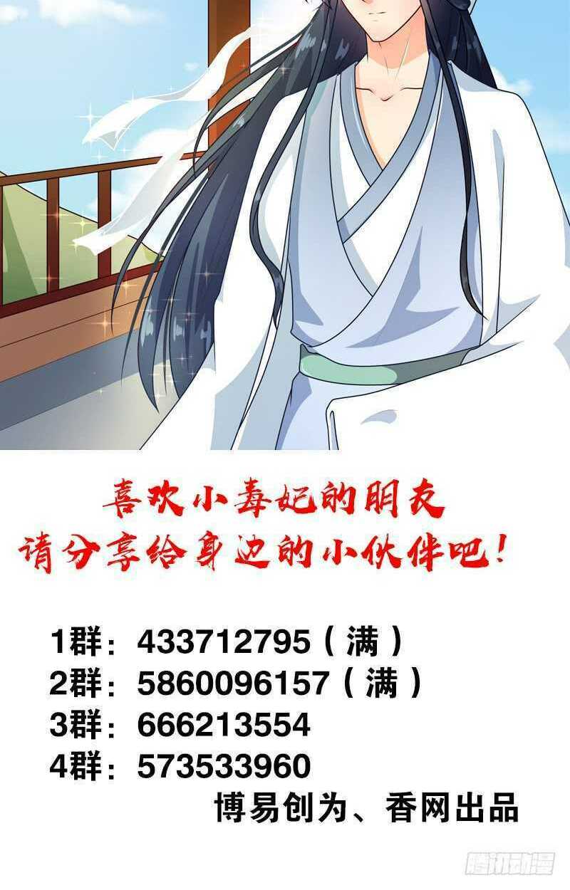 Chương 70 - Trang 24