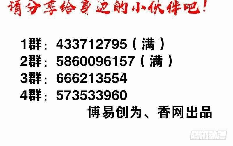 Chương 71 - Trang 20
