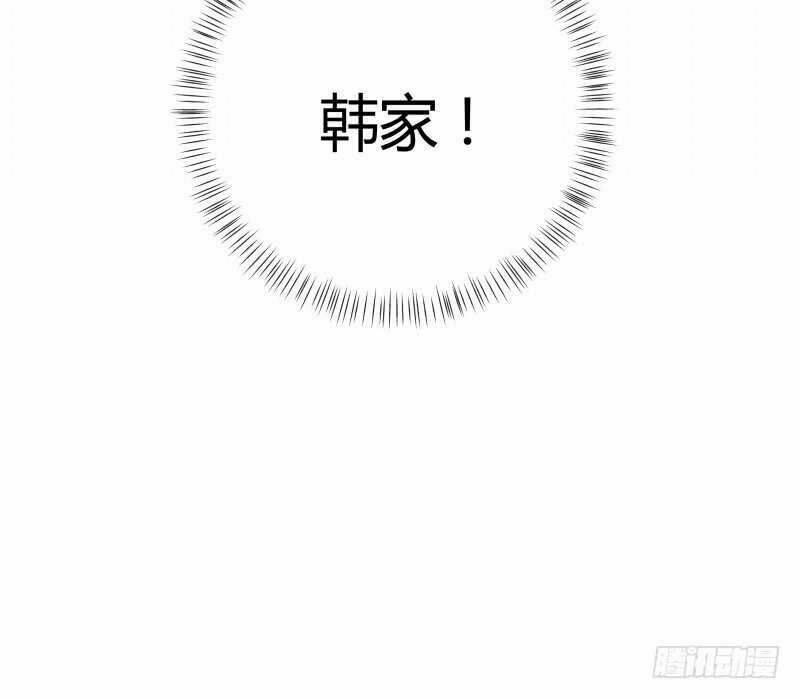 Chương 72 - Trang 18