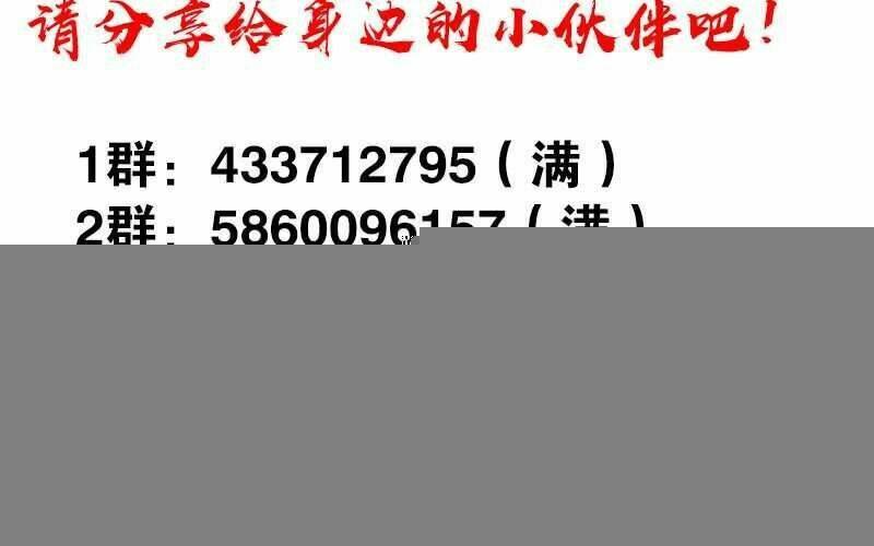 Chương 72 - Trang 20