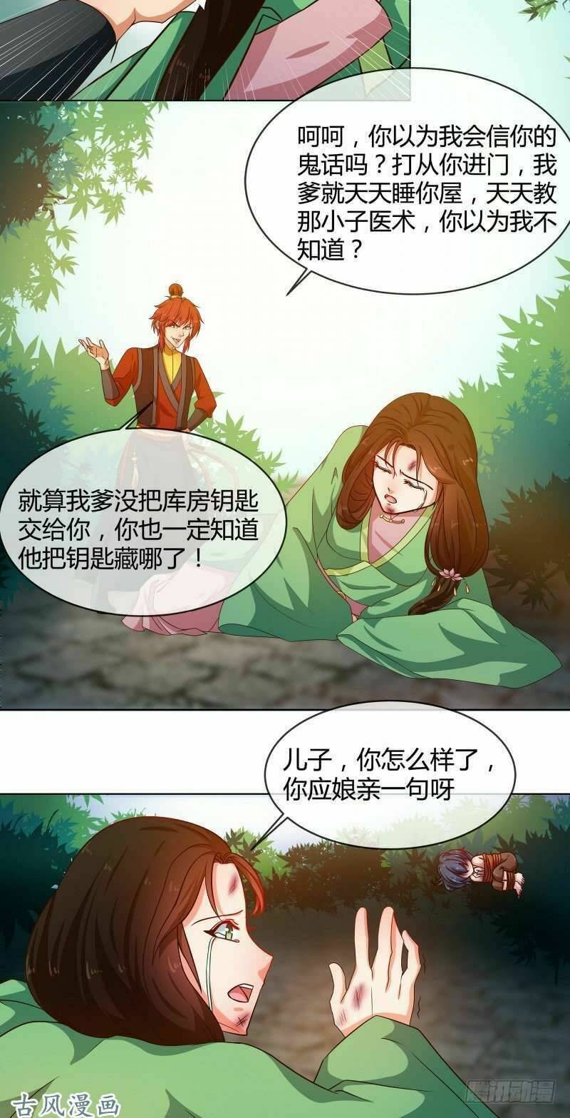 Chương 74 - Trang 4