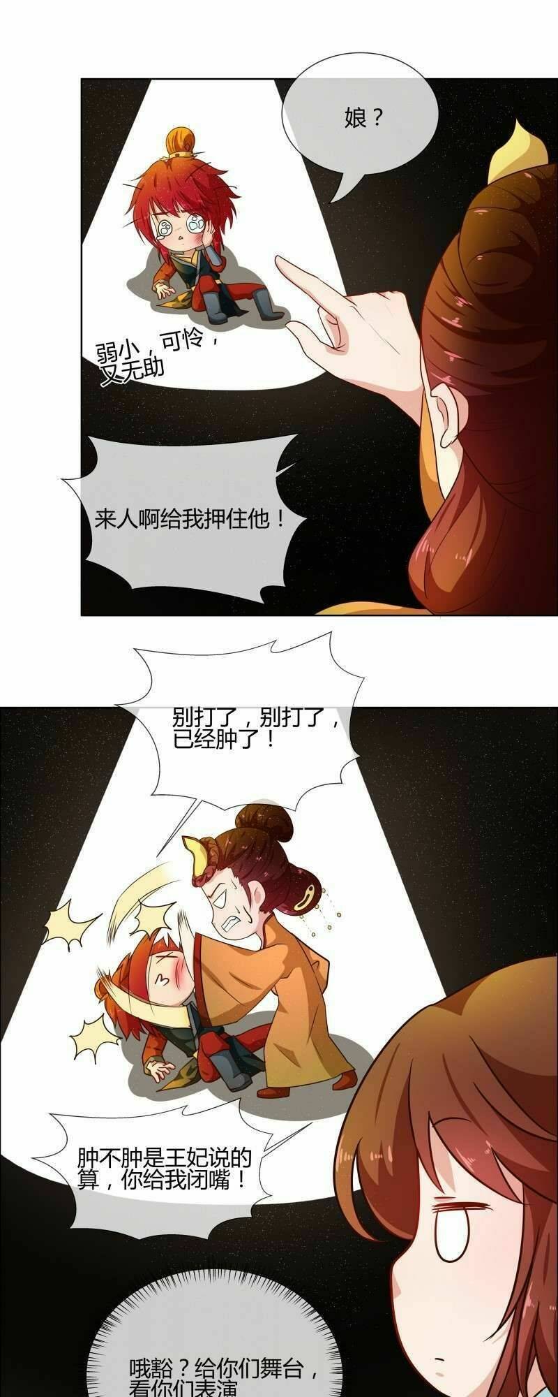 Chương 76 - Trang 17